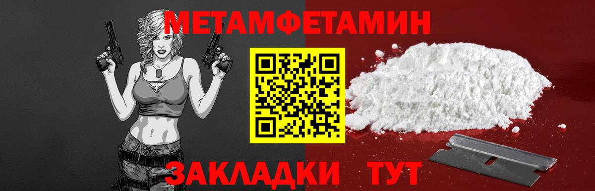 АМФЕТАМИН Розовый Губаха