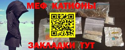 амф Балашиха