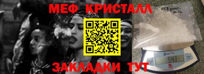 амф Балашиха