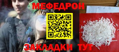 герыч Балаково