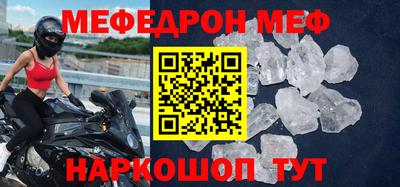 герыч Балаково