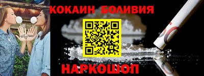 дживик Балахна