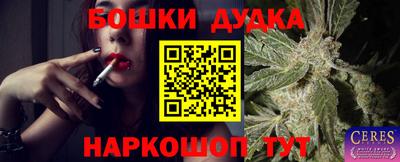 амф Балашиха