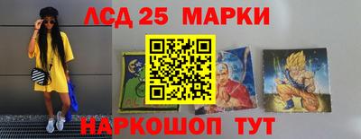 амф Балашиха