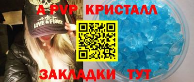 герыч Балаково