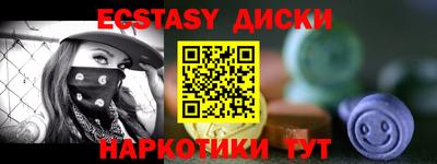 амф Балашиха