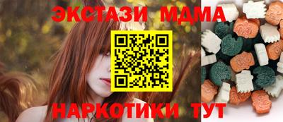 амф Балашиха