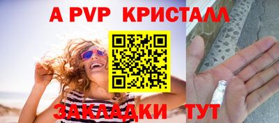 герыч Балаково