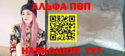 герыч Балаково