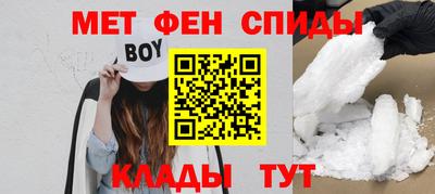 герыч Балаково