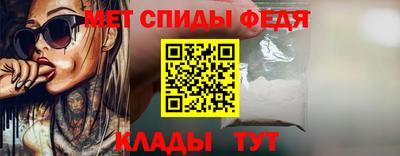амф Балашиха