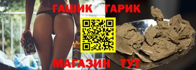амф Балашиха