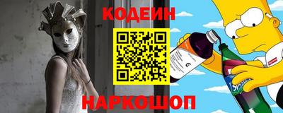 дживик Балахна