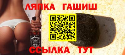 амф Балашиха