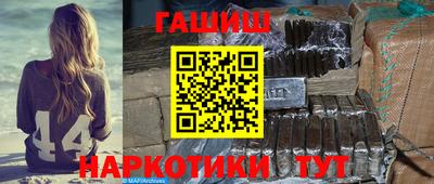 герыч Балаково