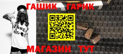 амф Балашиха