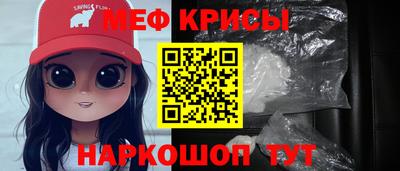 герыч Балаково