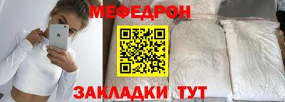 герыч Балаково