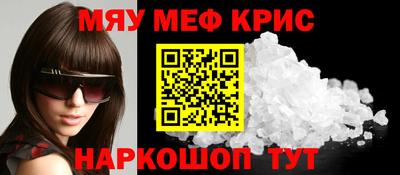 герыч Балаково