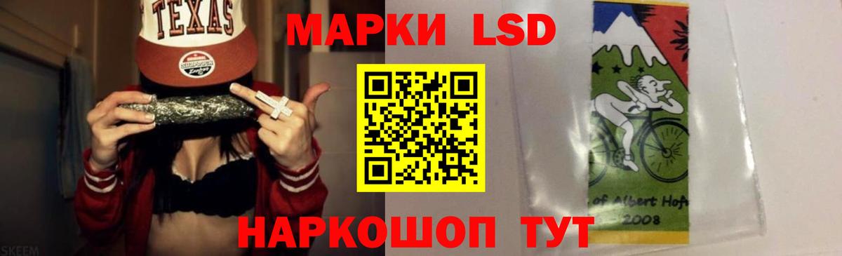 ЛСД экстази кислота  Вход с VPN  Губаха  LSD-25 экстази кислота 