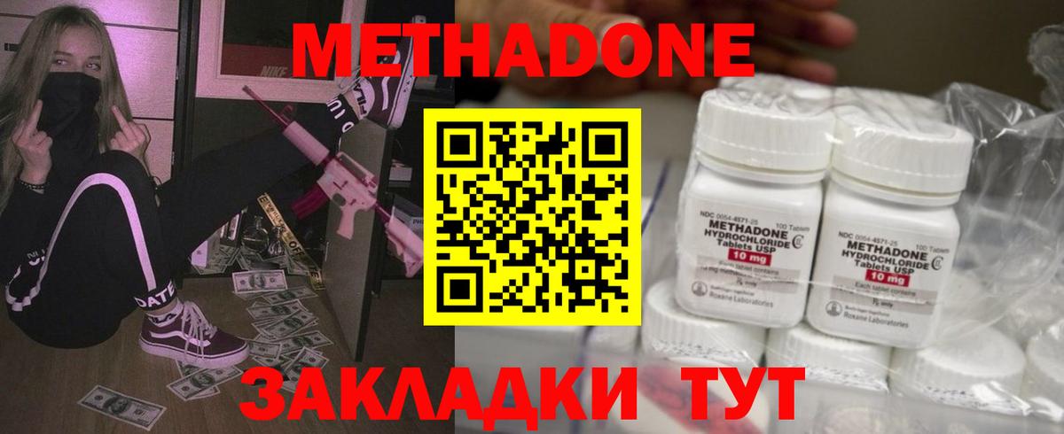 LSD-25 Губаха