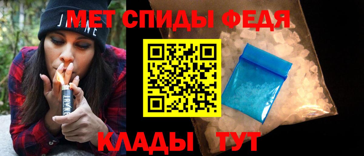 Губаха  Метамфетамин Декстрометамфетамин 99.9%  Метамфетамин Декстрометамфетамин 99.9%  Вход с VPN 