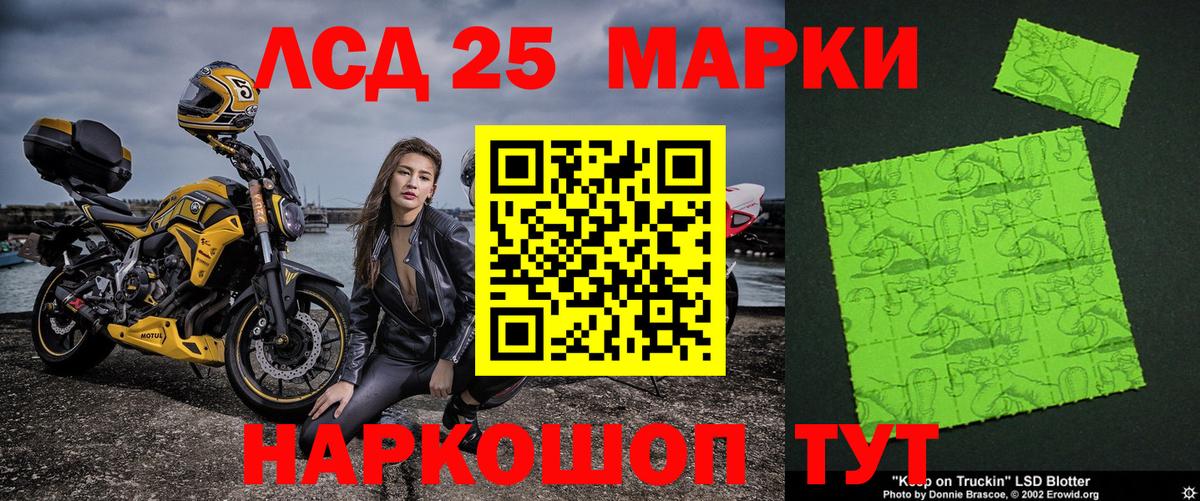 Марки N-bome 1500мкг  Вход с VPN  Губаха 