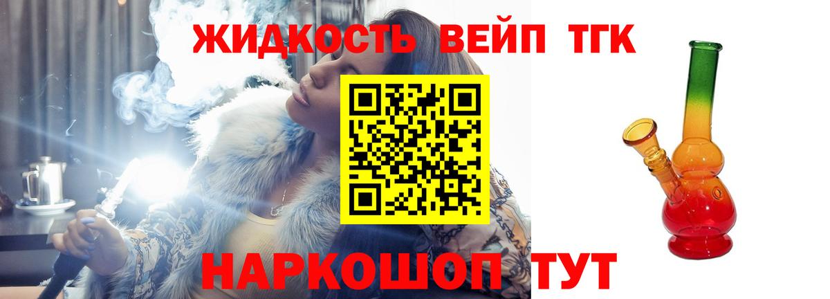 Дистиллят ТГК Wax Губаха