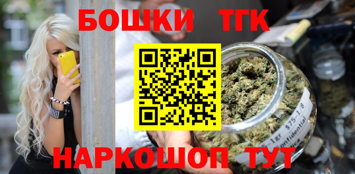 Бошки Шишки OG Kush Губаха