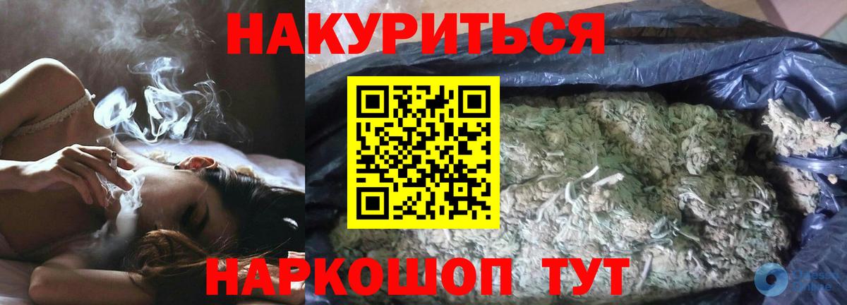 Марихуана конопля  Вход с VPN  Канабис Ganja  Шишки марихуана планчик  Губаха  Шишки марихуана семена 